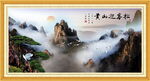 五岳獨(dú)尊 泰山日出