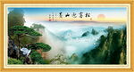 泰山日出