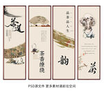 茶文化掛畫