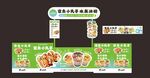 章魚小丸子招牌設(shè)計(jì) 