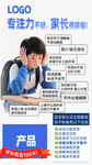孩子苦惱于學習壓力