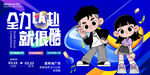 少兒舞蹈廣告