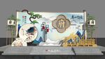 房地產(chǎn)公司美陳 舞臺(tái)設(shè)計(jì)