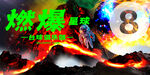 臺(tái)球