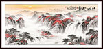 山水畫