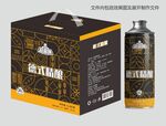 德國(guó)精釀啤酒包裝設(shè)計(jì)