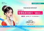 年中購(gòu)美節(jié)