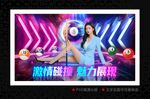 臺(tái)球俱樂部