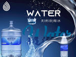 純凈水海報