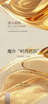 邀請(qǐng)函 
