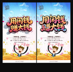 理財