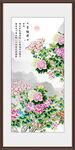 國(guó)色天香