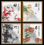 梅蘭竹菊