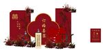 紅色訂婚喜宴