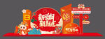 開(kāi)學(xué)美陳