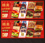 漢堡