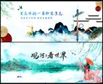 中國風(fēng)