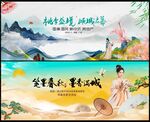 國潮