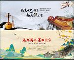 新中式地產