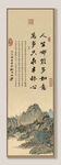 人生哪能多如意 裝飾畫(huà)