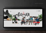 美食海報