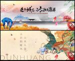 中國風(fēng)