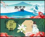 國潮
