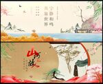 新中式房地產(chǎn)
