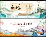 中國風(fēng)