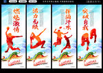 體育