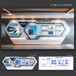 企業(yè)文化墻