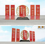 社會主義核心價(jià)值觀雕塑