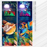 國(guó)潮