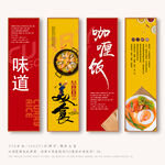 咖喱飯