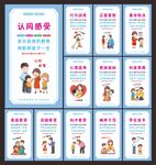 家庭教育標(biāo)語(yǔ)