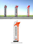 黨建標(biāo)識牌