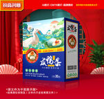 咸鴨蛋包裝 鴨蛋禮盒