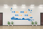 勵(lì)志辦公室文化墻裝飾圖