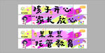 孩子成長父母的暖心話語