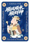 財(cái)神矢量圖