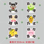 幼兒園開學(xué)