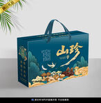 山珍包裝平面展開圖
