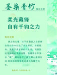 詩(shī)詞文摘