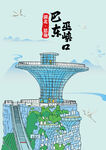 湖北恩施巴東巫峽口風(fēng)景手繪建筑