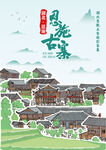 土家吊腳樓 恩施建筑彭家寨