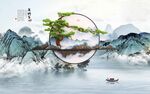 海納百川意境山水水墨畫(huà)
