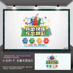兵乓球場豎幅廣告