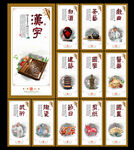 民間傳統(tǒng)文化