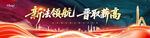 會(huì)議主題