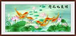 荷花九魚圖